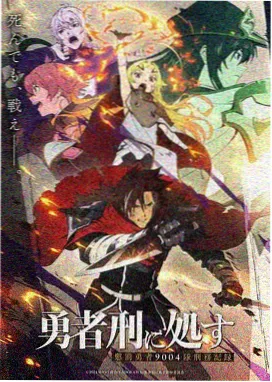 动漫星海拾遗封面