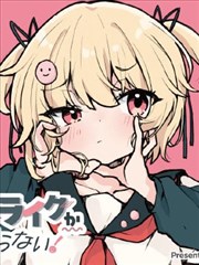 漫画墨线手记封面