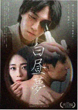 飘花影院电视剧归途慢车封面