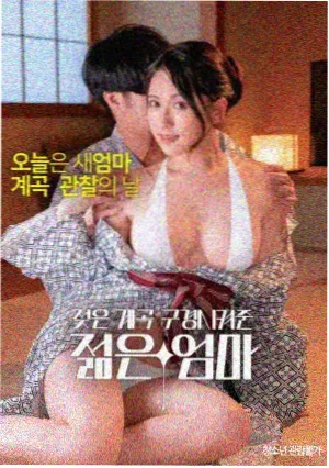 飘花电影在线播放无声证词封面